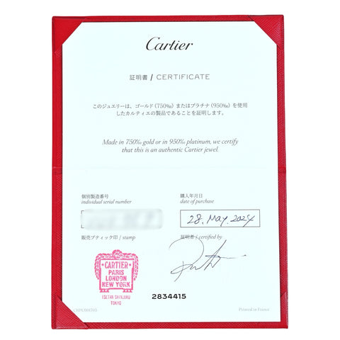 【中古】CARTIER カルティエ K18PG Cドゥカルティエ ブランド ネックレス 証明書付き