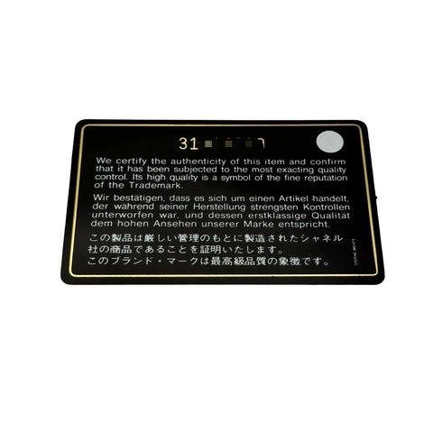 【中古】 CHANEL シャネル マトラッセ チェーン フォンケース ショルダーバッグ ライムグリーン ラムスキン グリーン系 シルバー金具 31番台(2021年) 中古品