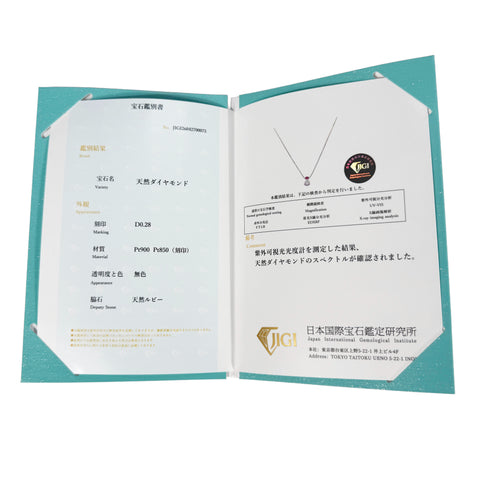 【中古】PT850/PT900 DIAMOND ＆ RUBY NECKLACE ダイヤモンド＆ルビーネックレス D0.28ct 2.6g 40cm