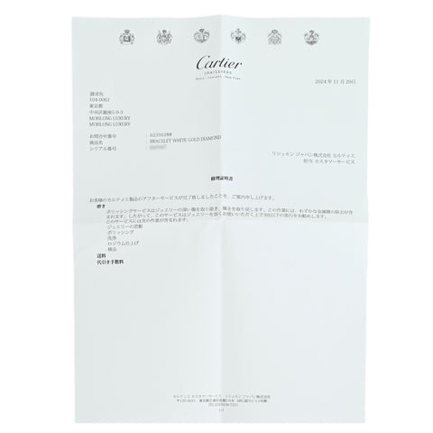 【中古】CARTIER カルティエ K18WG DIAMOND LOVE BRACELET OPEN BANGLE ラブブレス オープン クラシックモデル ワンダイヤ  26.3g