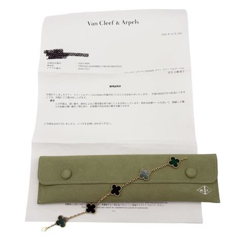 【中古】Van Cleef＆Arpels ヴァンクリーフ＆アーペル K18YG VINTAGE ALHAMBRA  BRACELET ヴィンテージ アルハンブラ イエローゴールド， マラカイト ブレスレット、5モチーフ