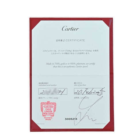 【中古】CARTIER カルティエ  K18WG クラッシュドゥカルティエ RING リング 指輪 8.2g #48