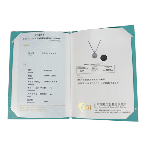 【中古】 PT850/PT900 DIAMOND NECKLACE ダイヤモンドペンダントネックレス 0.31ct Gカラー SI1クラス FAINT H＆C D0.20ct 3.3g 45cm