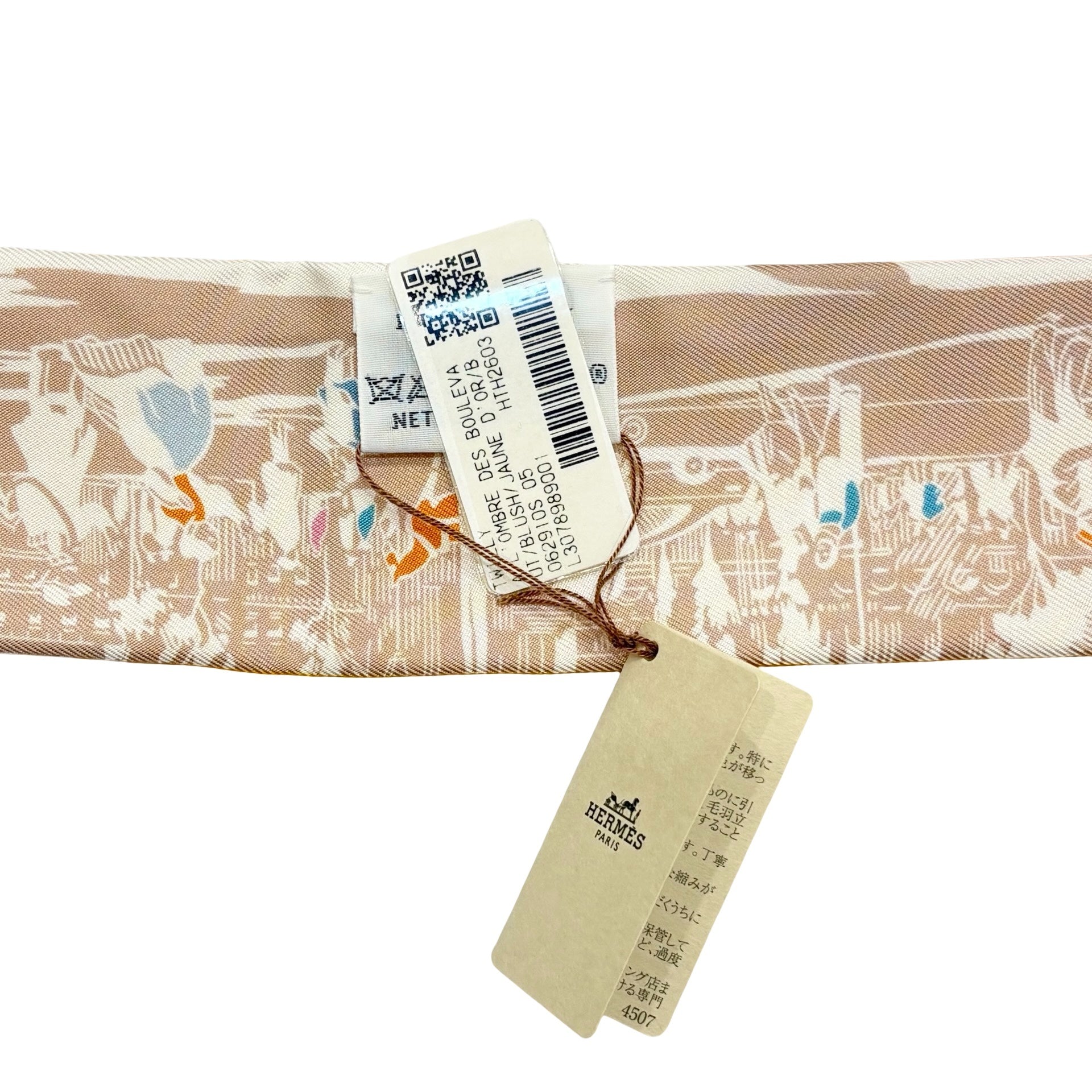 新品未使用】 Hermes エルメス ツイリー《ブールヴァールの陰から