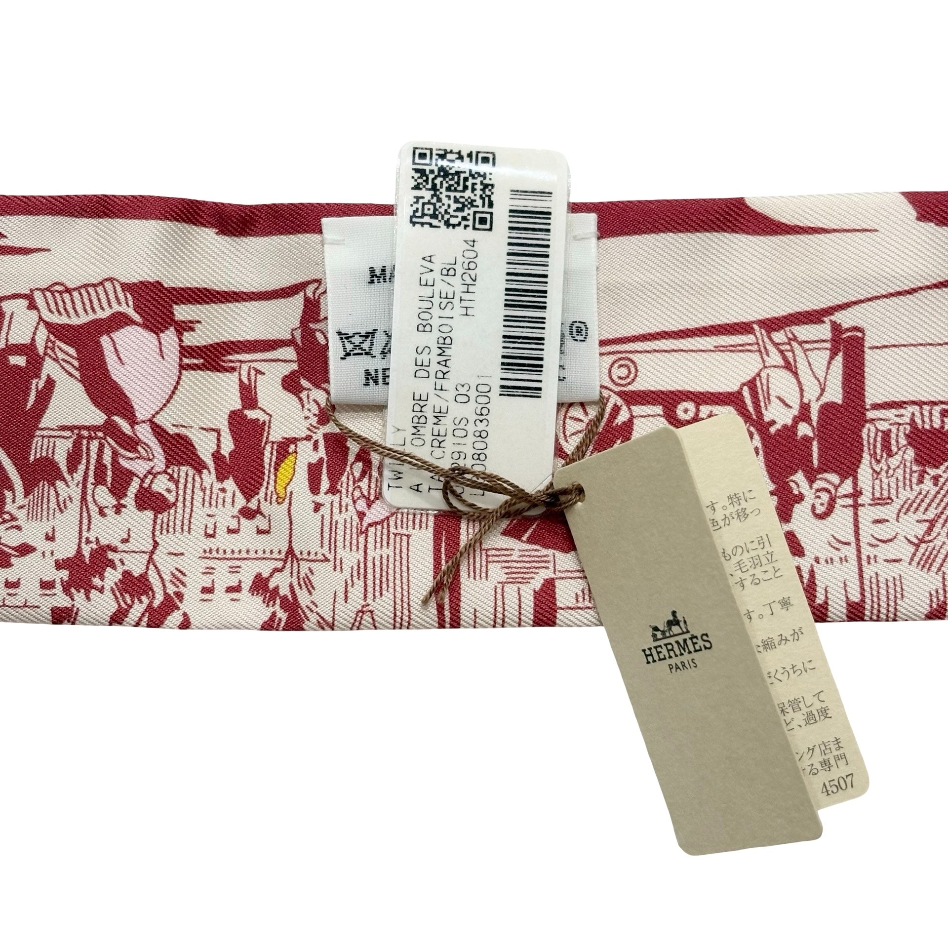 新品未使用】 Hermes エルメス ツイリー《ブールヴァールの陰から