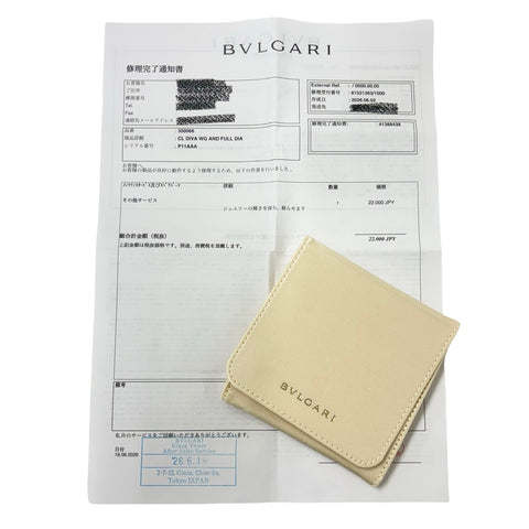 【中古】BVLGARI ブルガリ K18/K18WG DIAMOND DIVAS' DREAM NECKLACE ダイヤモンド ディーヴァドリームネックレス7.3g 44cm
